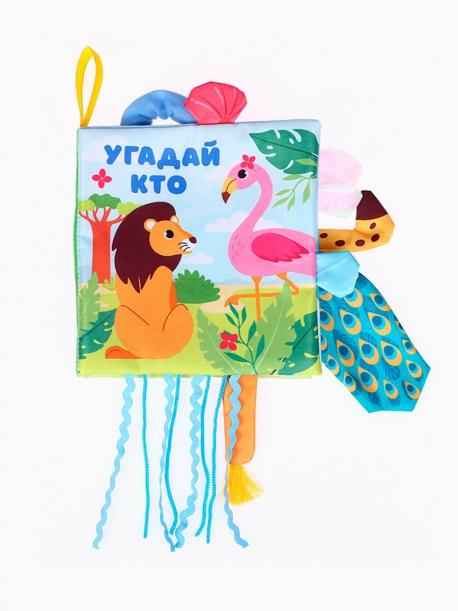 Книжка-шуршалка с хвостиками Крошка Я