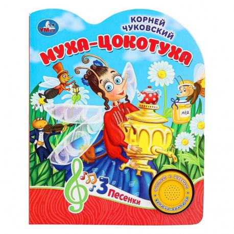 Книга Чуковский К Умка