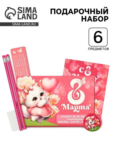 Подарочный набор 6 предметов Artfox