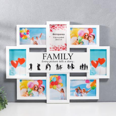 Мультирамка FAMILY (58х45х4 см) Platinum