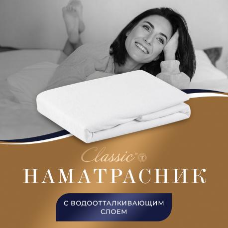 Матрасы и наматрасники CLASSIC BY T