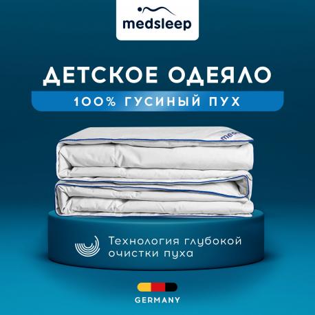 Покрывала, подушки, одеяла MEDSLEEP