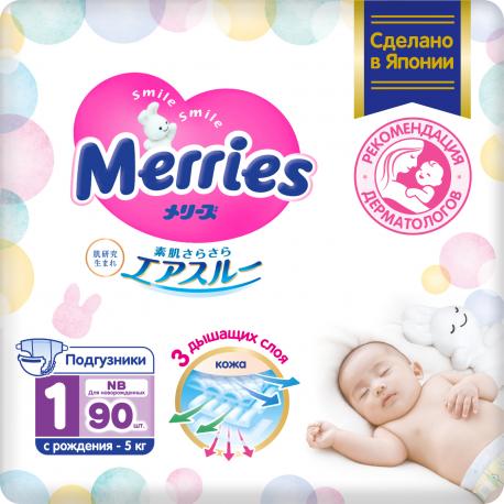 Подгузники  для новорожденных, размер NB / 1 (до 5 кг), 90 шт, дышащие Merries