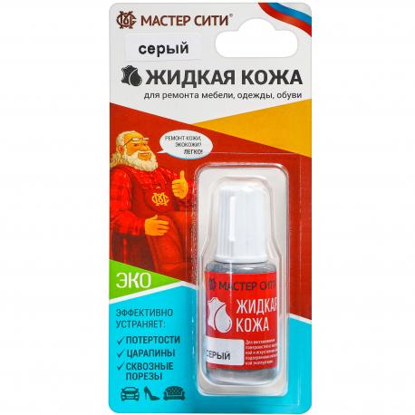 Кожа жидкая  20мл серый 201 Мастер Сити