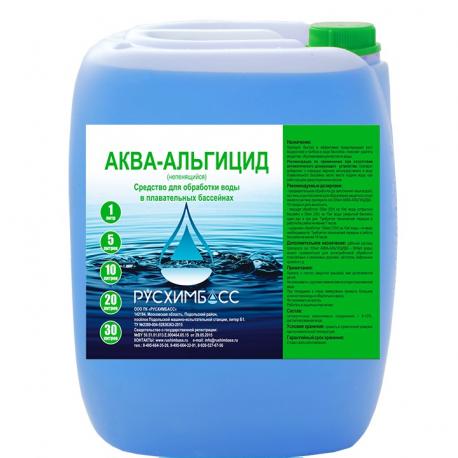 Аква-альгицид  5 л Русхимбасс