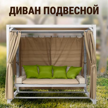 Диван подвесной  Barcelona с подушкой салатовый Greenpatio