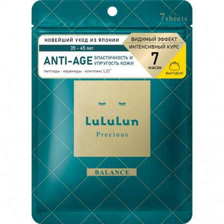 Маска для лица  антивозрастной precious green 7 шт LuLuLun