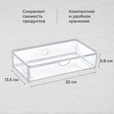 Ящик для холодильника  (AK 614) Akay