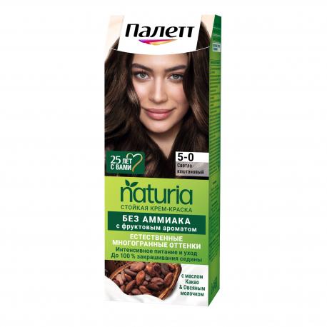 Краска для волос  Naturia 5-0 Светло-каштановый PALETTE