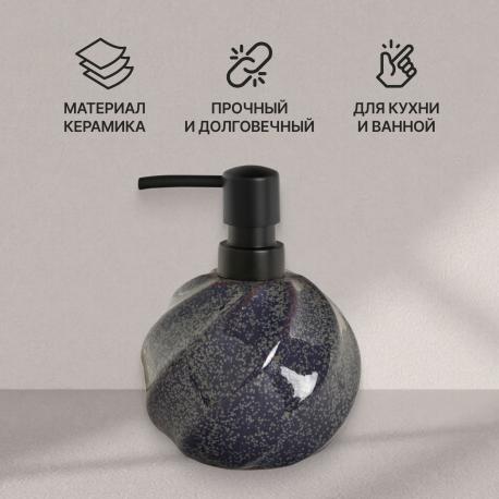 Диспенсер для жидкого мыла  Керамика с глазурью Aspire sanitary