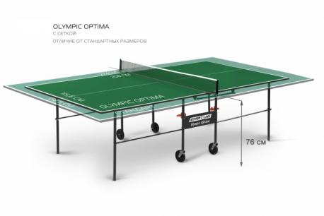 Теннисный стол  Olympic Optima с сеткой Green (уменьшенный размер) Start Line