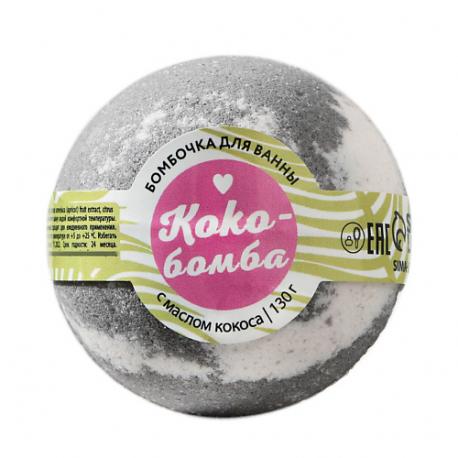 Бомбочка для ванны "КоКо-Бомба" 130 Beauty Fox