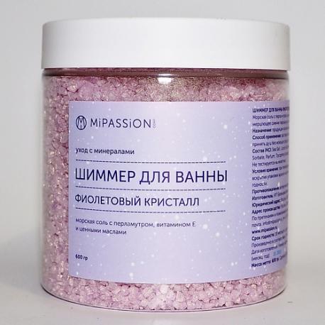 Шиммер для ванны "Фиолетовый кристалл" 600.0 MIPASSIONCORP