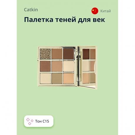 Палетка теней для век DREAMWORLD 9 COLORS EYESHADOW CATKIN