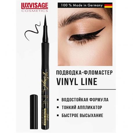 Подводка-фломастер для глаз VINYL LINE  24H waterproof Luxvisage