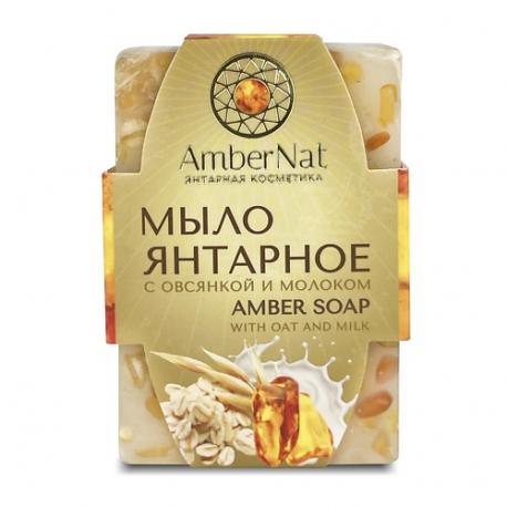 Янтарное мыло (с овсянкой и молоком) 90.0 AMBERNAT