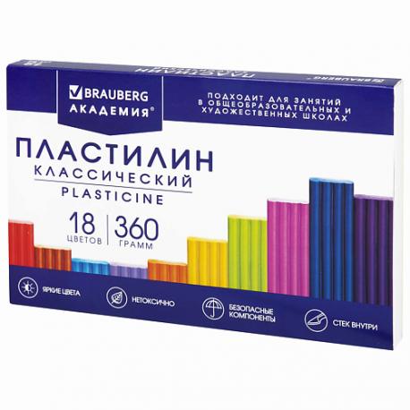 Пластилин классический "АКАДЕМИЯ КЛАССИЧЕСКАЯ" 1.0 Brauberg