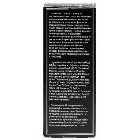 Масло-активатор роста бороды Masculine Oil Blend DNC