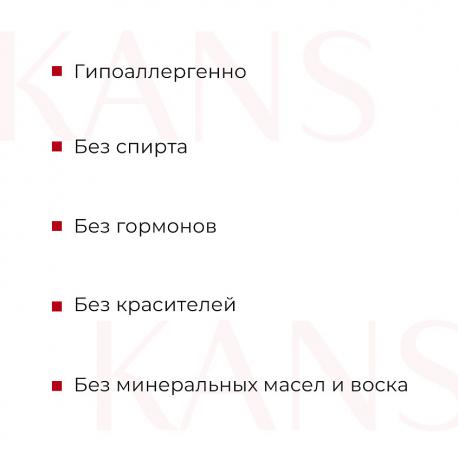 Нежная укрепляющая сыворотка для лица с пептидами Peptide Tender Firming KANS