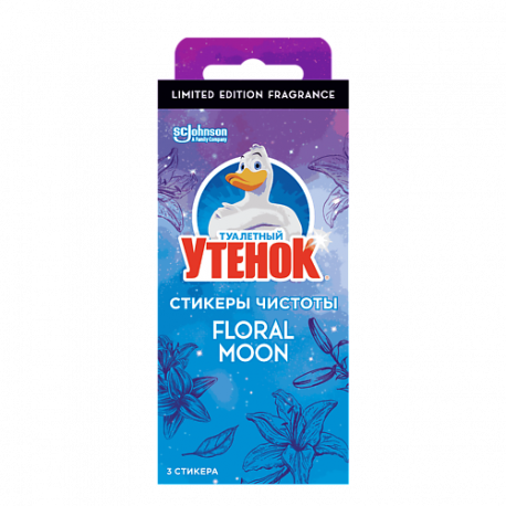 Стикер чистоты FLORAL MOON ТУАЛЕТНЫЙ УТЕНОК