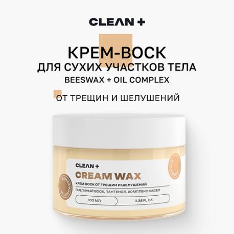 Крем-воск от трещин и шелушений CREAM WAX 100.0 Clean