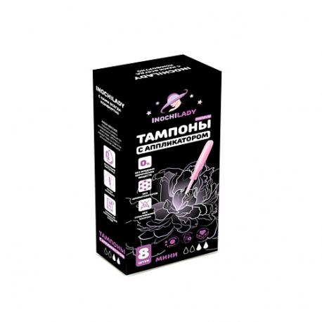 Женские гигиенические тампоны с аппликатором MINI-2 капли 8.0 INOCHILADY