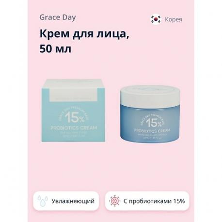 Крем для лица с пробиотиками 15% (увлажняющий) 50.0 GRACE DAY