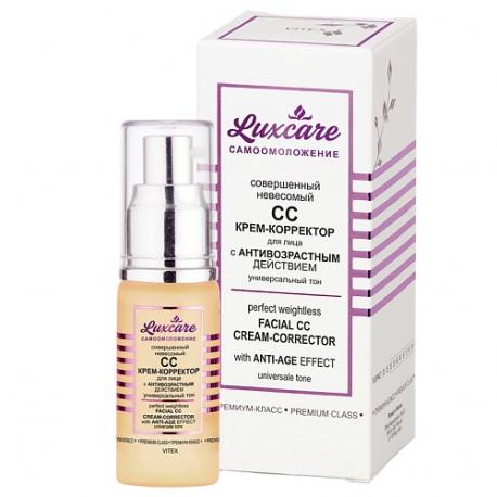 Совершенный невесомый СС крем-корректор для лица LUX CARE Витэкс