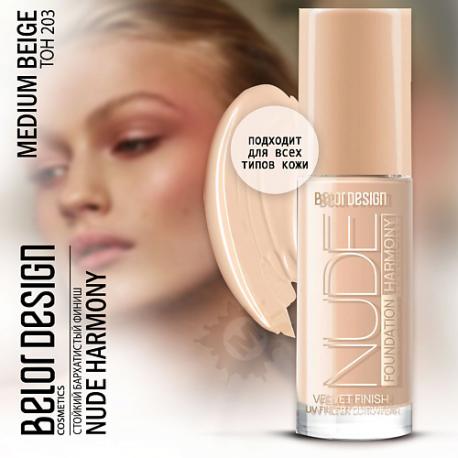 Тональный крем Nude Harmony Belor Design