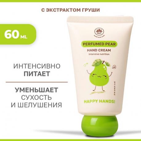 Крем для рук интенсивное питание груша 60.0 NAME SKIN CARE