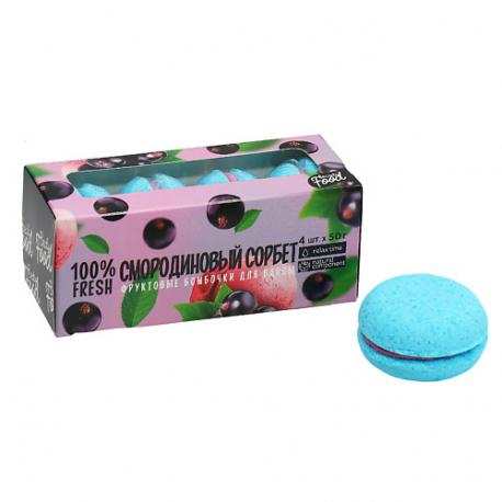 Бурлящие макаруны «Смородиновый сорбет» 200 Beauty Fox
