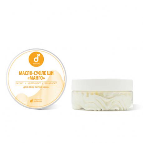 Масло ши тела Манго DELICATE COSMETICS