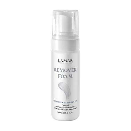 Пенный экспресс-размягчитель для натоптышей и мозолей REMOVER FOAM 160.0 LAMAR PROFESSIONAL