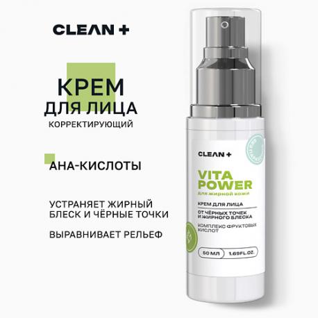 Крем для лица VITA POWER 50.0 Clean