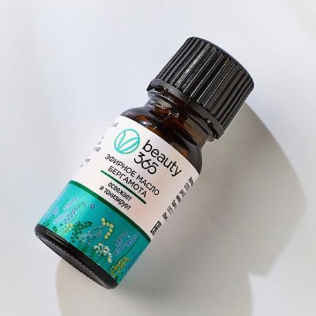 Эфирное масло бергамота 10.0 Beauty365