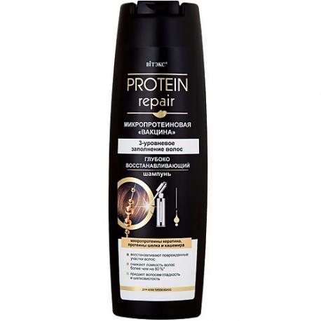 Шампунь для волос Глубоко восстанавливающий Protein Repair 400.0 Витэкс