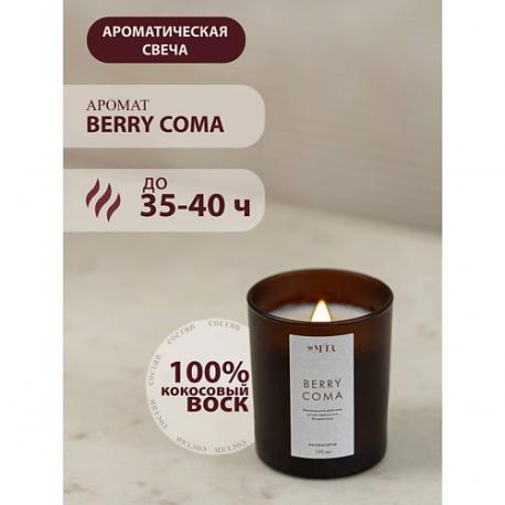 Свеча ароматическая BERRY COMA кокосовый воск DEMUR