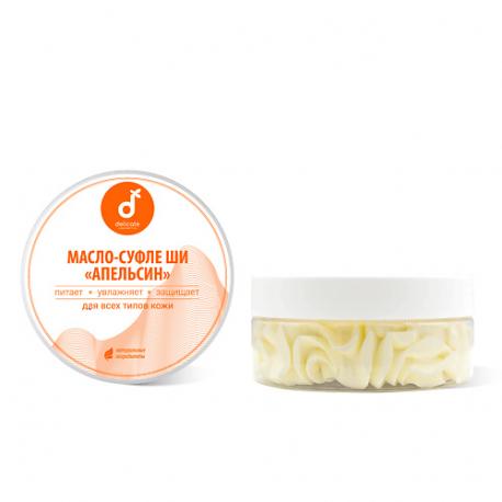 Масло ши тела Апельсин DELICATE COSMETICS