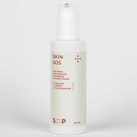 Гель-пенка для умывания с энзимами и пробиотиками SkinSOS 150.0 S::P
