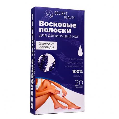 Восковые полоски для депиляции тела, с лавандой 20.0 SB BEAUTY