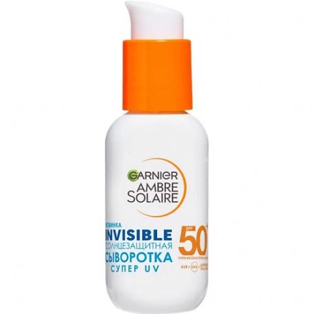Cолнцезащитная сыворотка для лица Невидимая Защита SPF 50+ Ambre Solaire Garnier