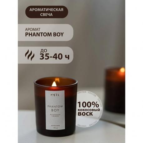 Свеча ароматическая PHANTOM BOY кокосовый воск DEMUR