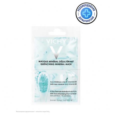 Минеральная успокаивающая маска с витамином B3 (саше) Mineral Masks Vichy