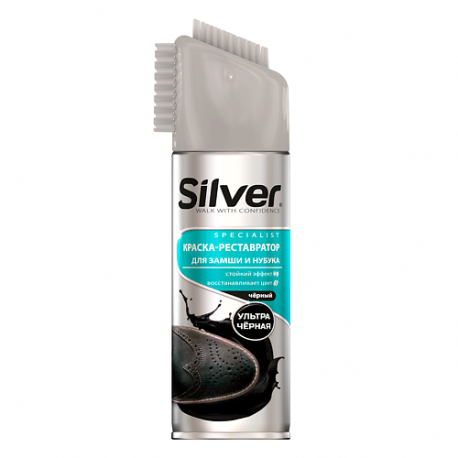 Краска-реставратор для замши и нубука 250.0 Silver