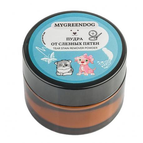 Пудра от слезных пятен для кошек и собак 10 MYGREENDOG