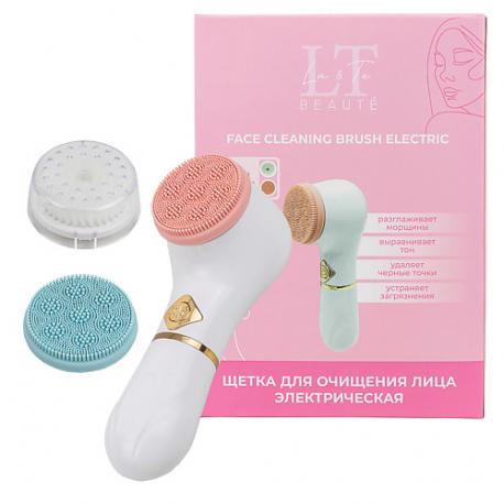 Щетка электрическая для умывания и очищения лица LA & TE BEAUTÉ