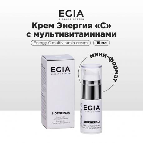 Крем для лица Энергия "С" с мультивитаминами 15.0 Egia