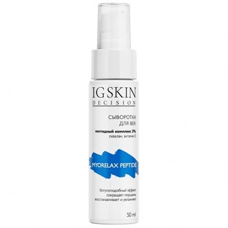 Сыворотка для век MYORELAX PEPTIDE 50.0 IG SKIN DECISION