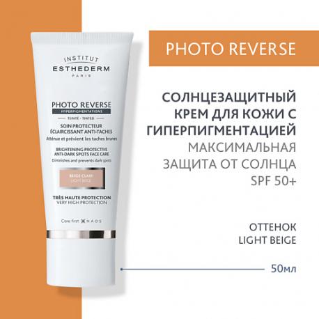 Солнцезащитный крем Photo Reverse с max степенью защиты для кожи с пигментацией 50.0 Institut Esthederm