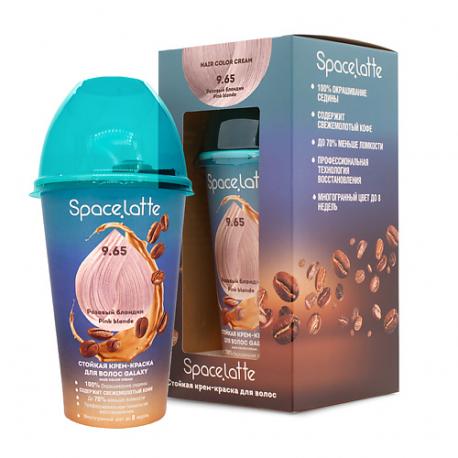 Стойкая крем краска для волос SPACE.LATTE